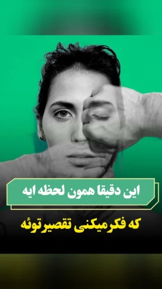تابه حال تو رابطه با خودشیفته بودی؟
@atefvahid_mindology
@atefvahid_mindology

#خودشیفته #رابطه #رابطه_عاشقانه #روانشناس #روانشناسی #روانشناس_زوج #مشاوره_تهران #روانپزشک #روانکاو #روانکاوی_مدرن #انگیزشی